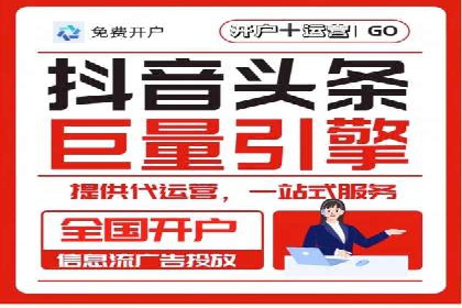 SEM账户托管优化案例分享