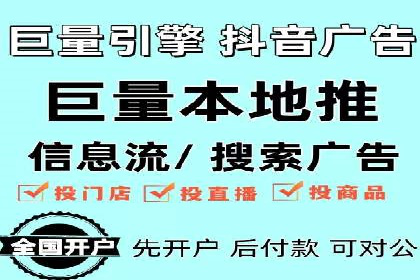 SEM代运营的三大策略：提升广告效果